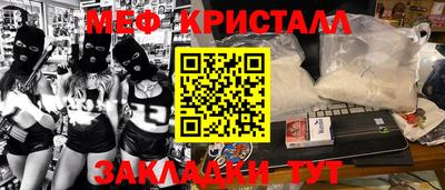таблы Туймазы
