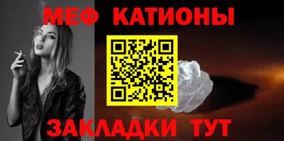 мяу мяу мука Тула