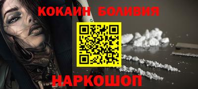 мяу мяу мука Тула