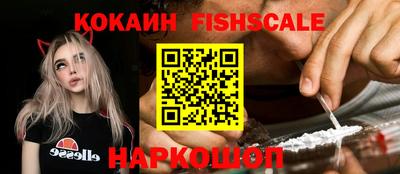 мяу мяу мука Тула