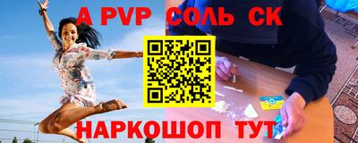 винт Тулун