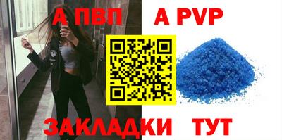 таблы Туймазы