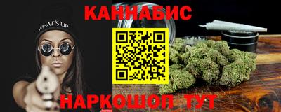 винт Тулун