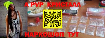 винт Тулун