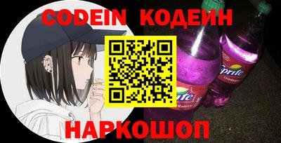 мяу мяу мука Тула