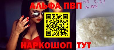 таблы Туймазы