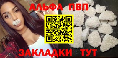 таблы Туймазы