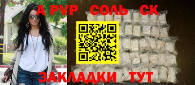 таблы Туймазы