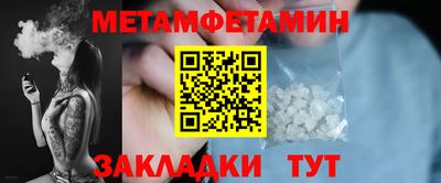 таблы Туймазы