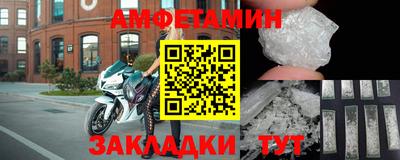 винт Тулун