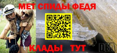 мяу мяу мука Тула