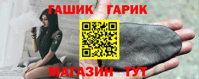 винт Тулун