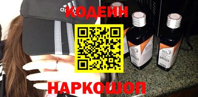мяу мяу мука Тула