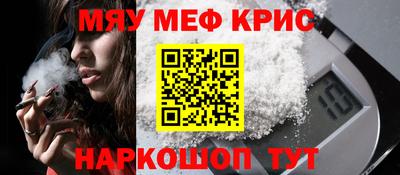 винт Тулун