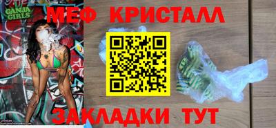 таблы Туймазы