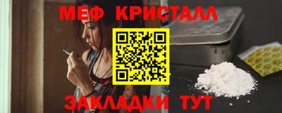 винт Тулун