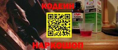 мяу мяу мука Тула