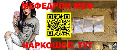 винт Тулун