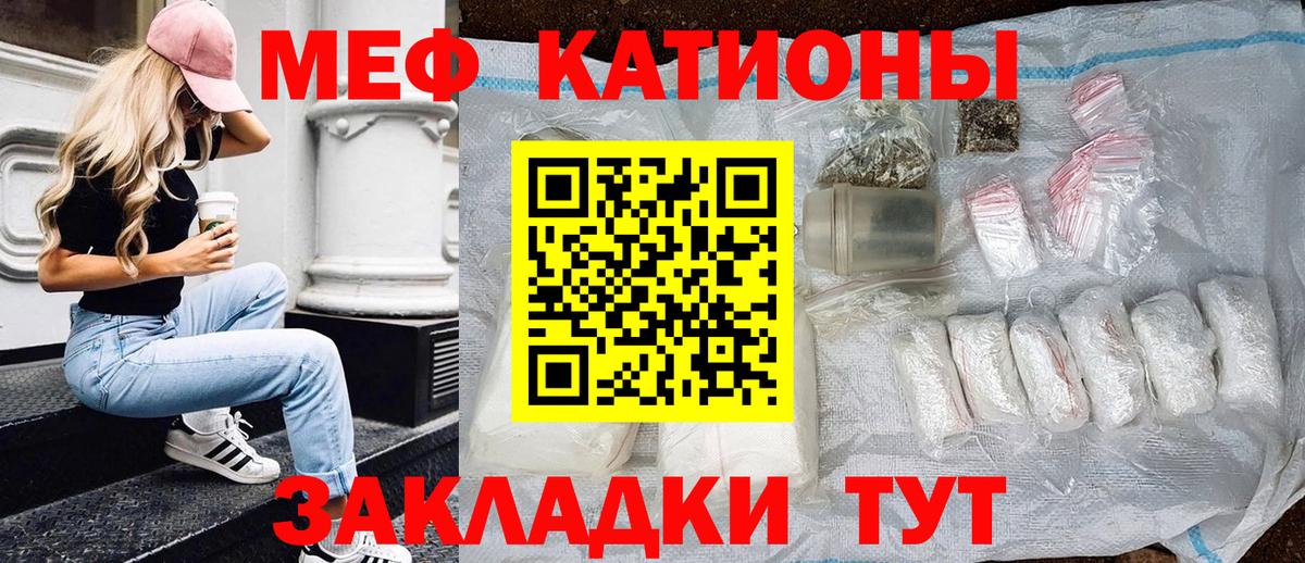 МЕФ мука Выкса