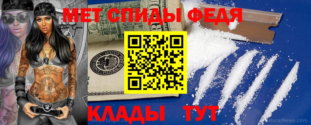 Первитин Methamphetamine  Вход с VPN  Выкса 