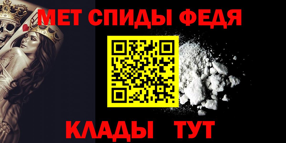 Метамфетамин витя Выкса