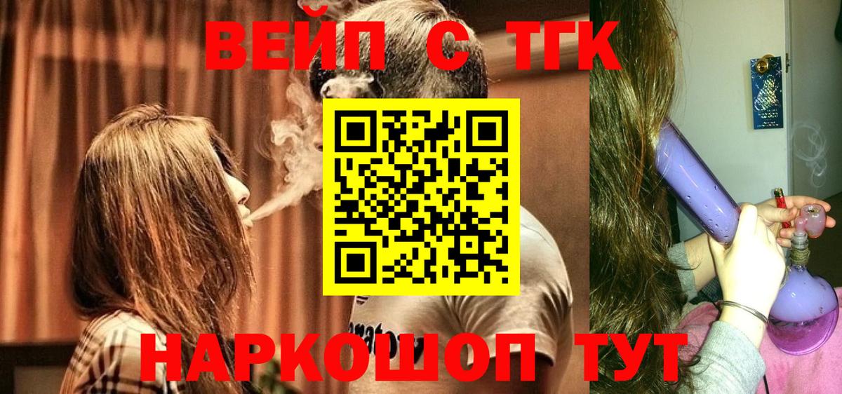 Выкса  Дистиллят ТГК THC oil  наркошоп  Вход с VPN 