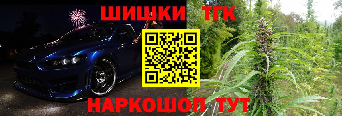 Конопля план Выкса